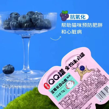 HiCubs QQ Split Cup Wet Food