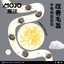 MOJO  Five Black Boost Skin Care Silkie & Squid Oil
