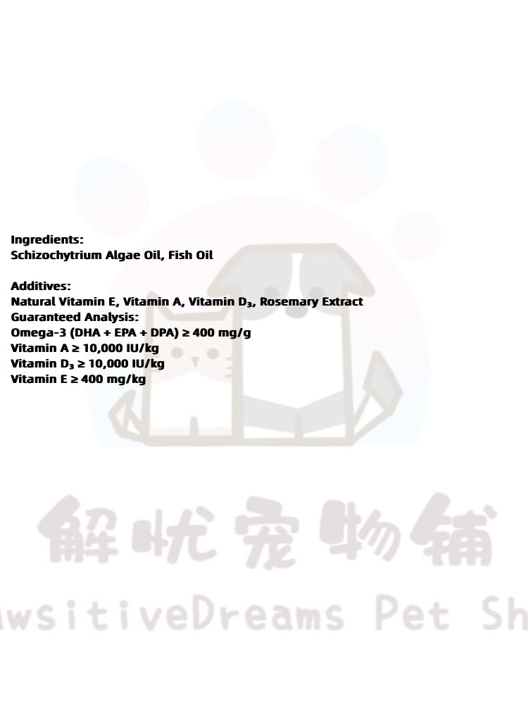 Pocket Algae Oil Supplement for Cats and Dog
