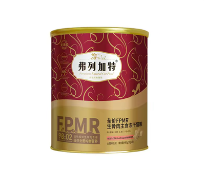 FRMR Chicken  Cat freeze dried