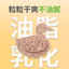 RANOVA Fresh Meat Freeze-Dried Complete Cat Food