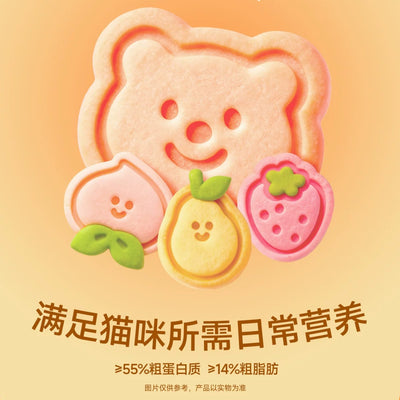 The Cat‘s Travel Bear Grove Yogurt Cookies Freeze Trial Pack