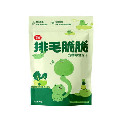 HiCubs Freeze Dried Hairball Crunch Bites