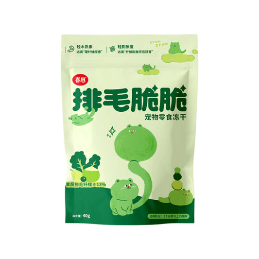 HiCubs Freeze Dried Hairball Crunch Bites