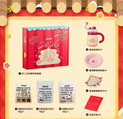 MOJO 2026 Gift Box