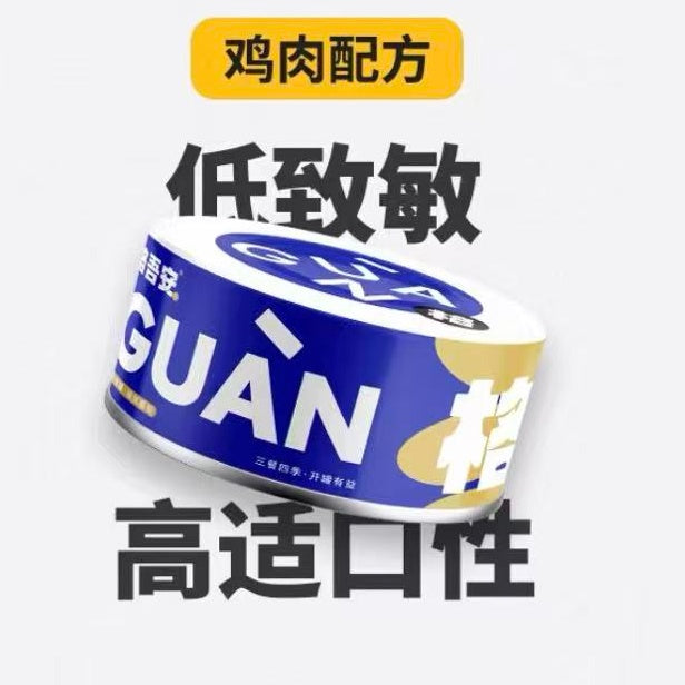 GUÀN Mousse Wet Food 85g×6
