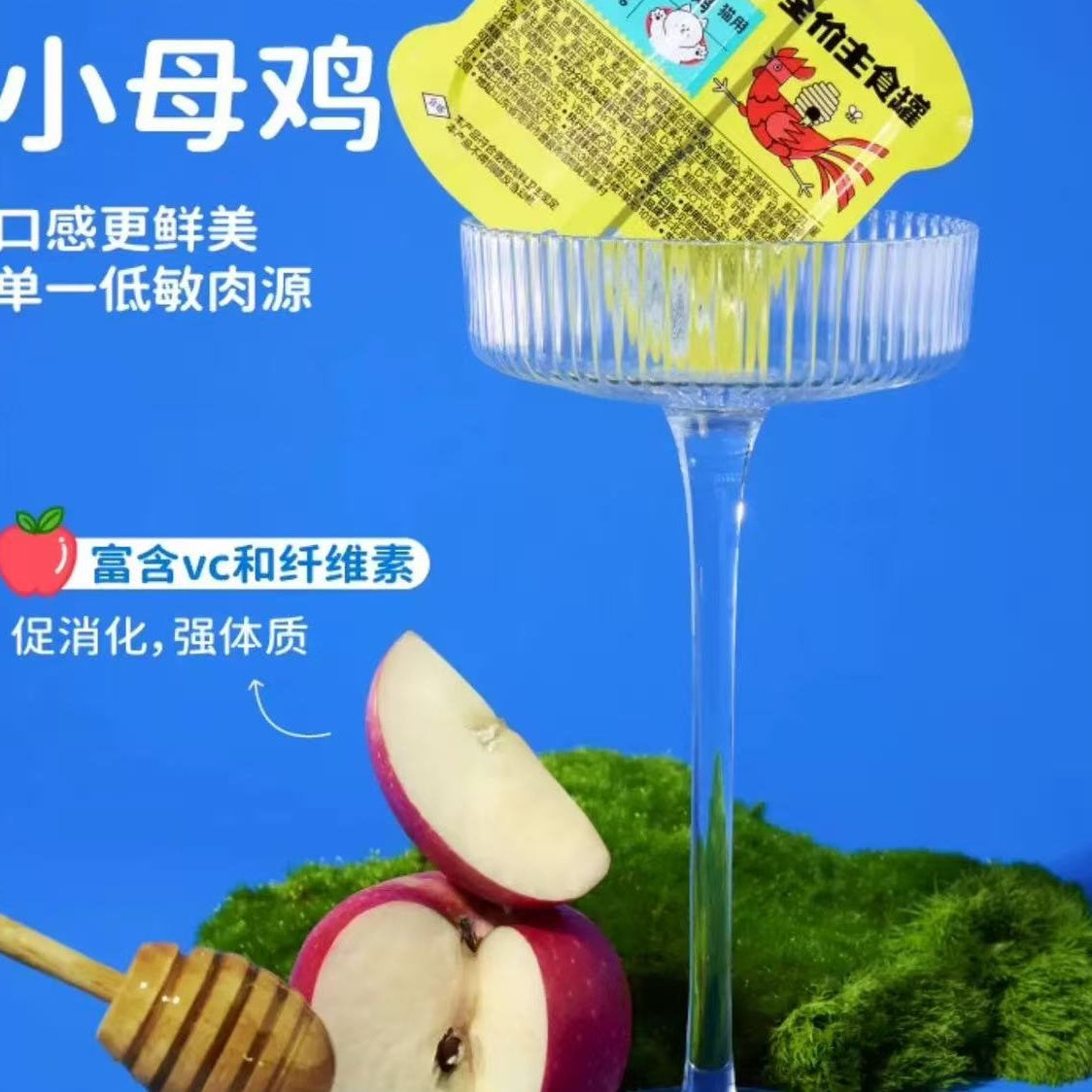 HiCubs QQ Split Cup Wet Food