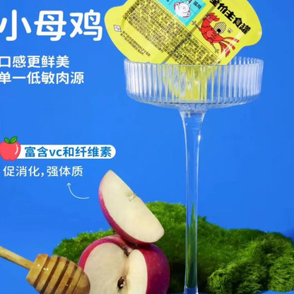 HiCubs QQ Split Cup Wet Food