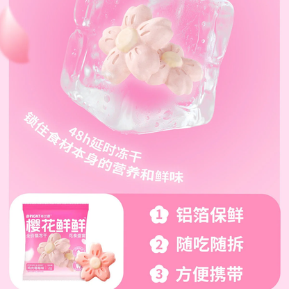 Bright Cat Freeze Dried Fish Oil Sakura Food Chicken