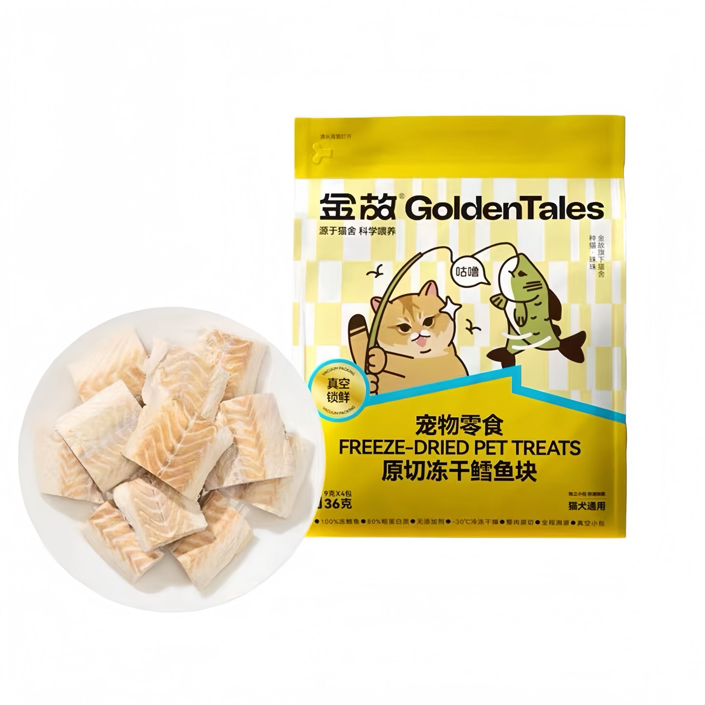 Golden Tales Freeze Dried Treat (New Packaging)