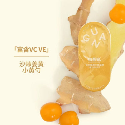 GUÀN 4 Season Series Honey Complete Meal Mini Spoons