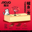 MOJO 2026 Gift Box