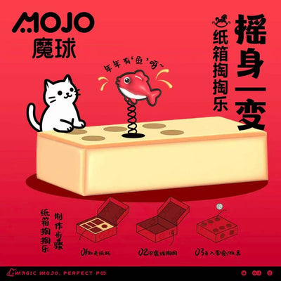 MOJO 2026 Gift Box