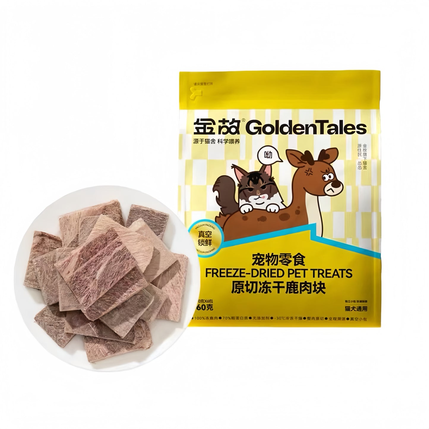 Golden Tales Freeze Dried Treat (New Packaging)