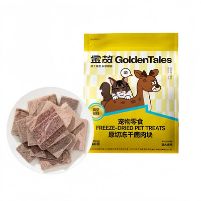 Golden Tales Freeze Dried Treat (New Packaging)