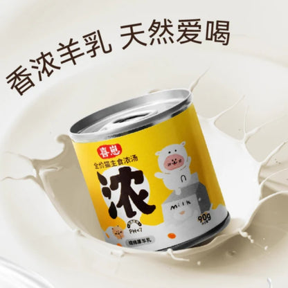 HiCubs Creamy Soup Cans