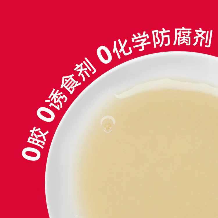 Pjoy Fresh Chicken Broth