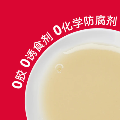 Pjoy Fresh Chicken Broth