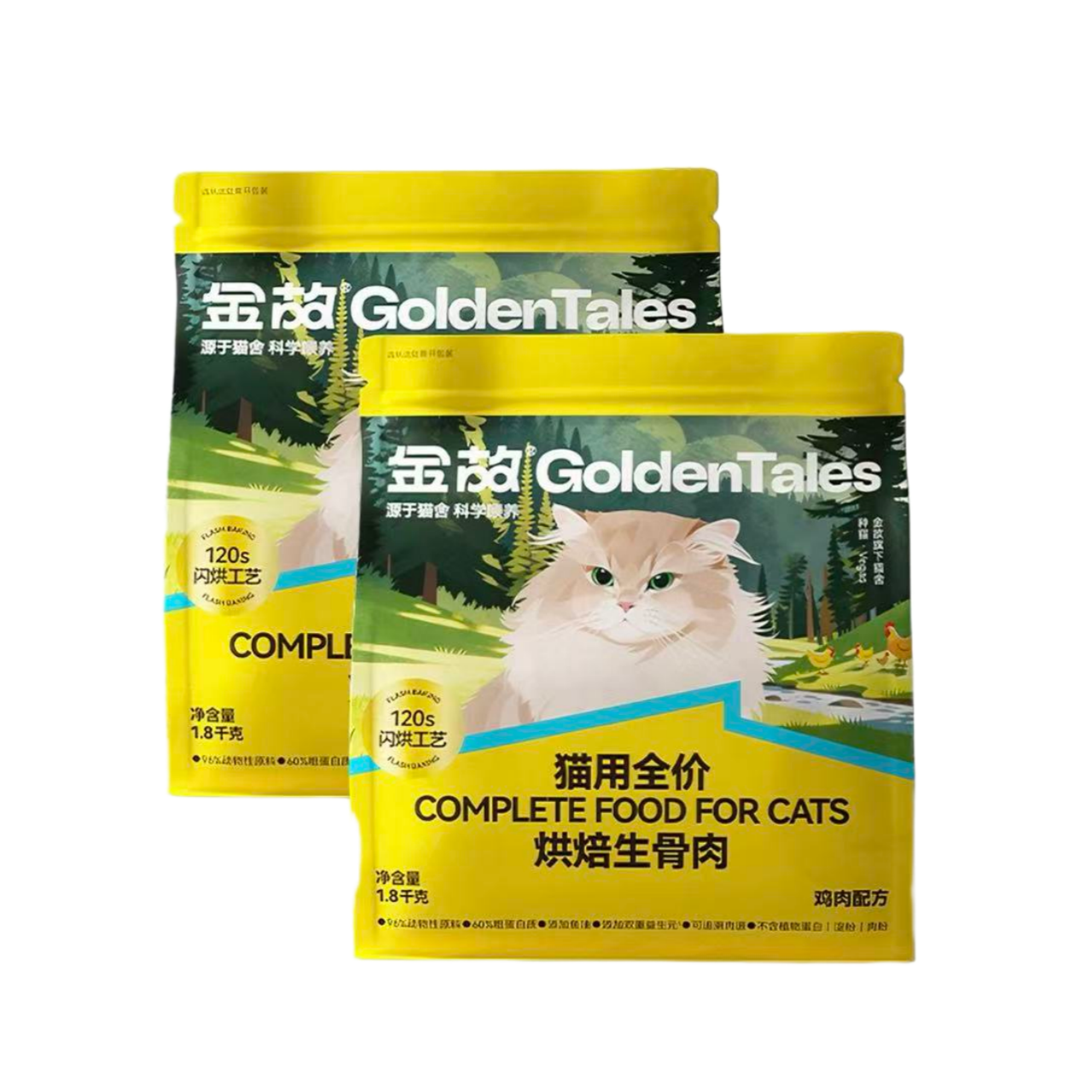 Golden Tales Grain-Free Baked Raw Diet Complete Dry Food for Cats