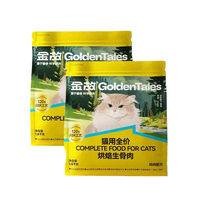 Golden Tales Grain-Free Baked Raw Diet Complete Dry Food for Cats