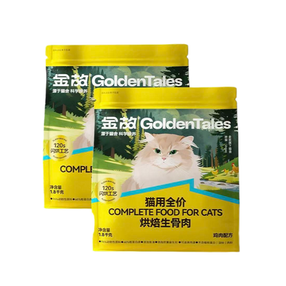 Golden Tales Grain-Free Baked Raw Diet Complete Dry Food for Cats