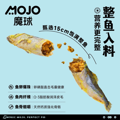 MOJO Egg Yolk Coated Capelin & Fish Roe Freeze Dried