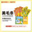 HiCubs Daily Functional Puree Churu