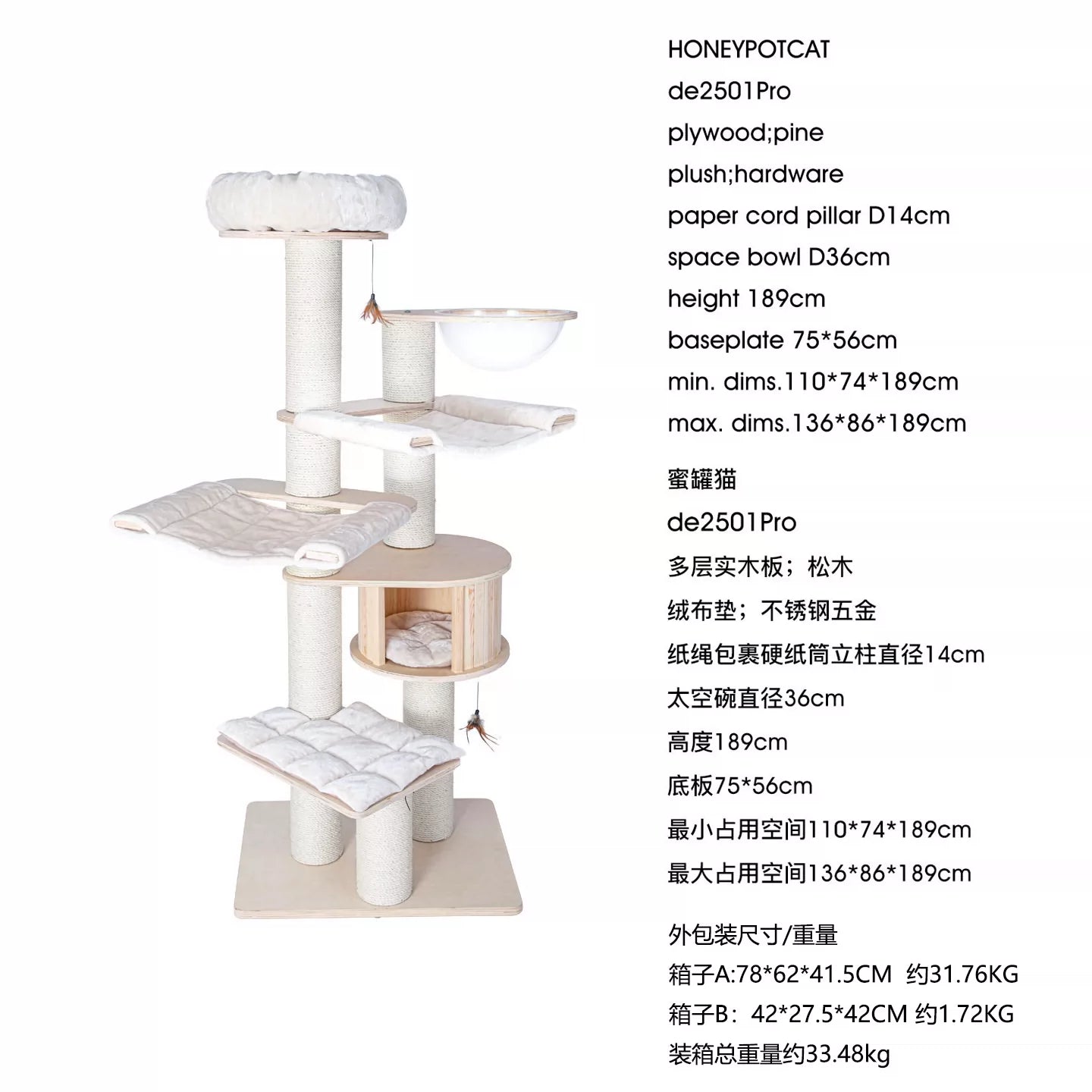 Honeypot Cat de2501Pro Multi-Level Cat Tree Tower