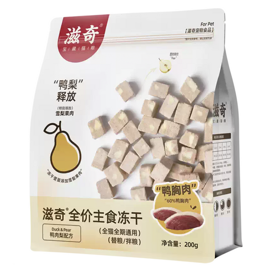 Zikii Complete & Balanced Freeze-Dried Duck & Pear Cat Food