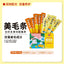 HiCubs Daily Functional Puree Churu
