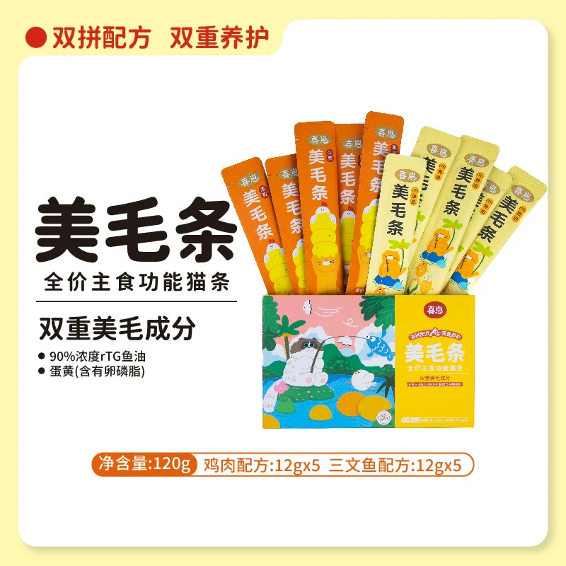 HiCubs Daily Functional Puree Churu