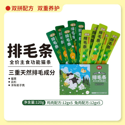 HiCubs Daily Functional Puree Churu