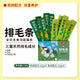 HiCubs Daily Functional Puree Churu