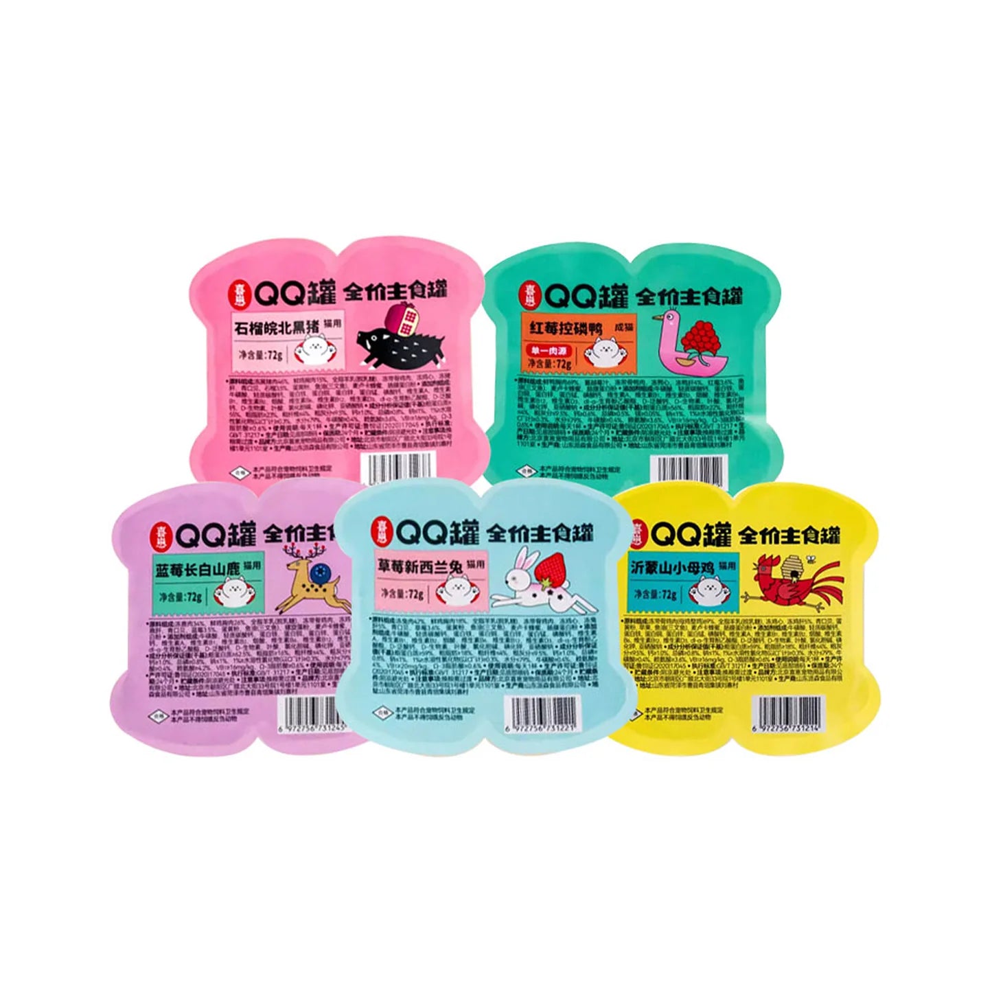 HiCubs QQ Split Cup Wet Food