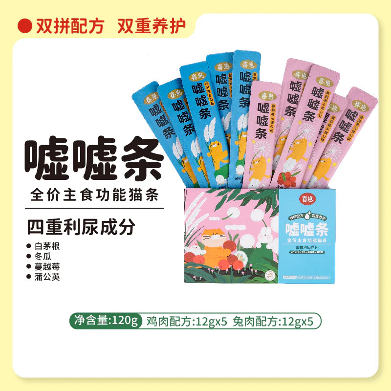 HiCubs Daily Functional Puree Churu