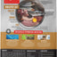 ORIJEN Original Grain-Free Dry Cat Food